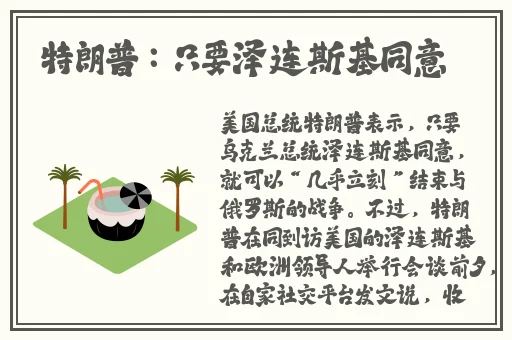 雏菊幼儿小学生张婉莹