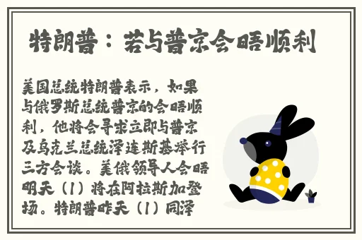 兔子好软水好多h15