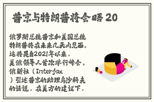 最新门事件