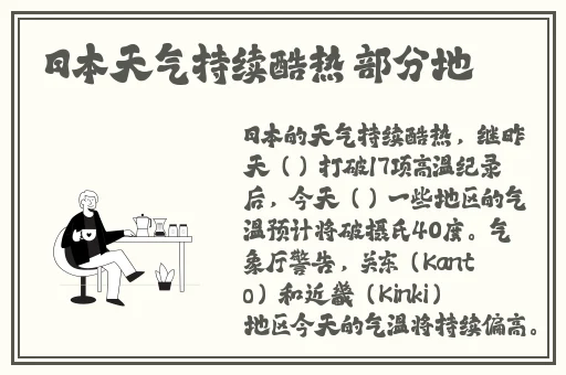 日本国产一卡二卡三新区