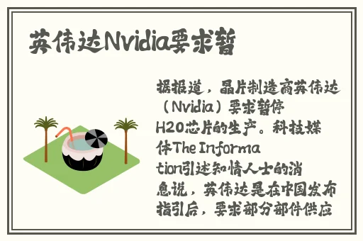 偷窥无罪之诱人犯罪