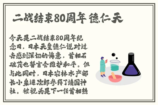 在学校干语文课代表