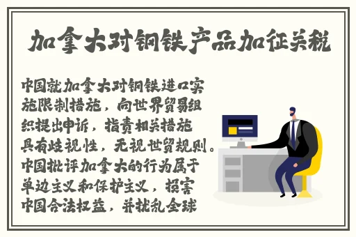 与父母共享天伦之乐